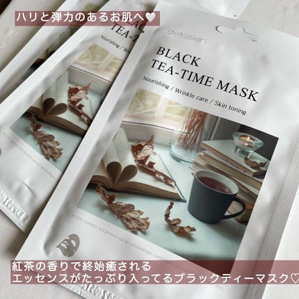 ブラックティータイムマスク/DETOSKIN/シートマスク・パックを使ったクチコミ(6枚目)