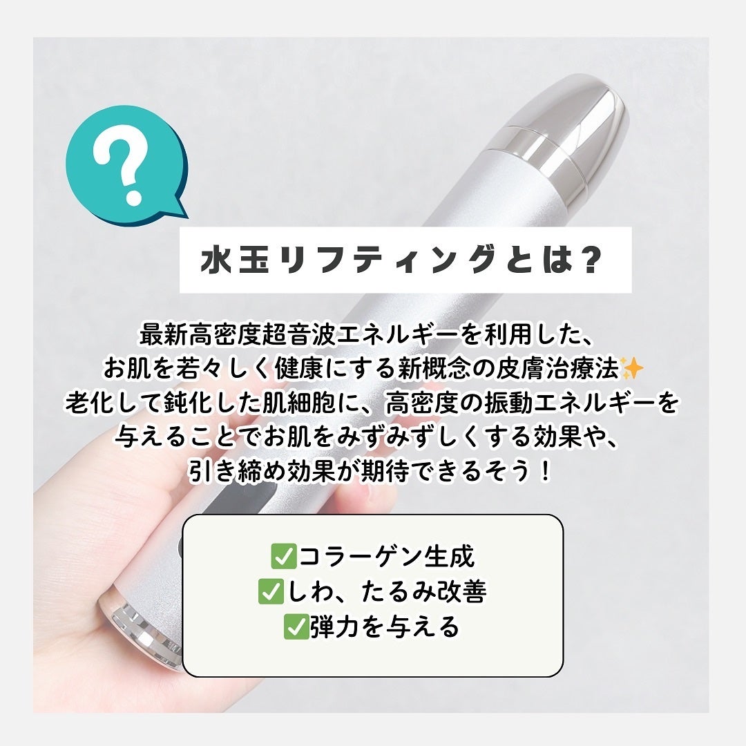 ブースターソニック/Glow.M/美顔器・マッサージを使ったクチコミ(3枚目)