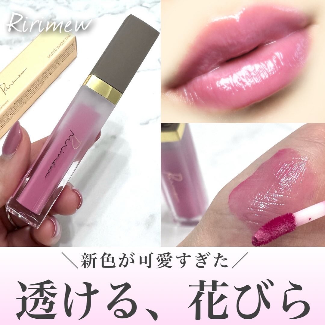 ミューテッドシアーティント/Ririmew/リップティントを使ったクチコミ(1枚目)