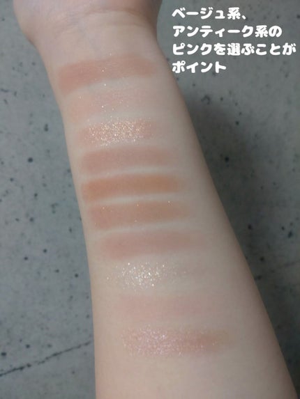 プロ アイ パレット/CLIO/アイシャドウパレットを使ったクチコミ(8枚目)