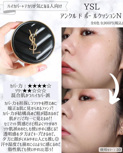 miku♡元美容部員 on LIPS 「美容ライターmikuでございます💛今回は!最近よく使っている..」(4枚目)