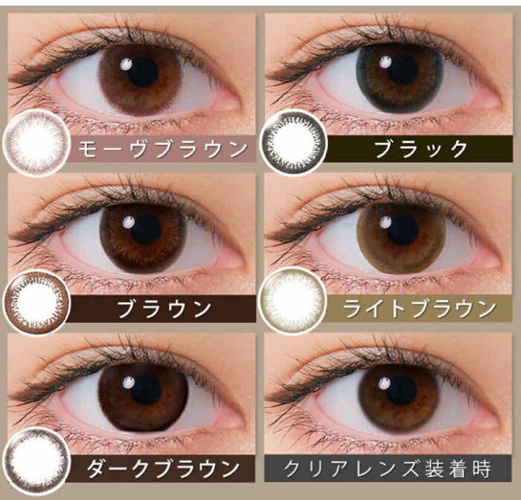 ネオサイトワンデー リングUV/Aire/ワンデー（１DAY）カラコンを使ったクチコミ（2枚目）