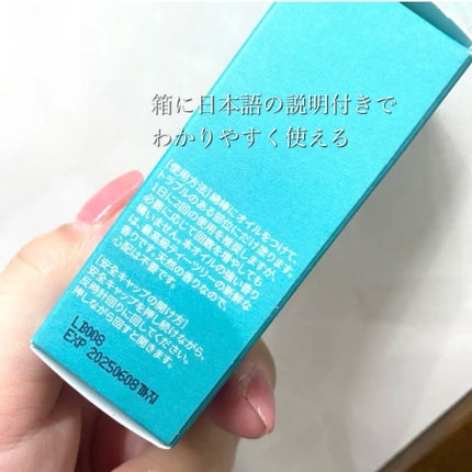 マジックティーツリーオイル/ブラン/フェイスオイルを使ったクチコミ(4枚目)