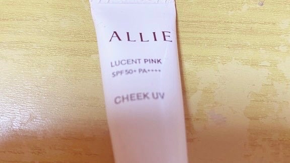 プロテクティング ファンデーション プライマー /PAUL & JOE BEAUTE/化粧下地を使ったクチコミ(2枚目)