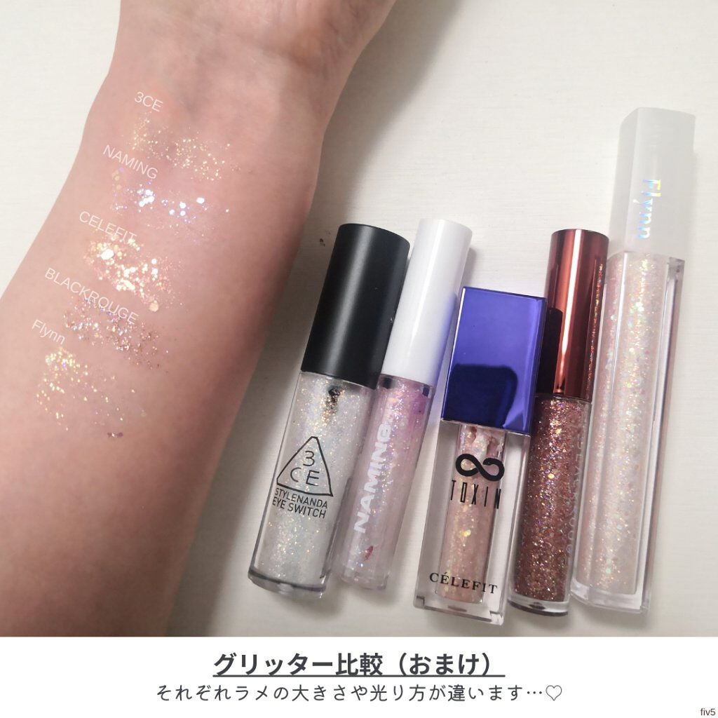 3CE アイスイッチ/3CE/グリッターを使ったクチコミ(5枚目)