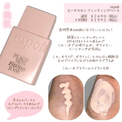 ジューシーラスティングティント/rom&nd/リップティントを使ったクチコミ(7枚目)