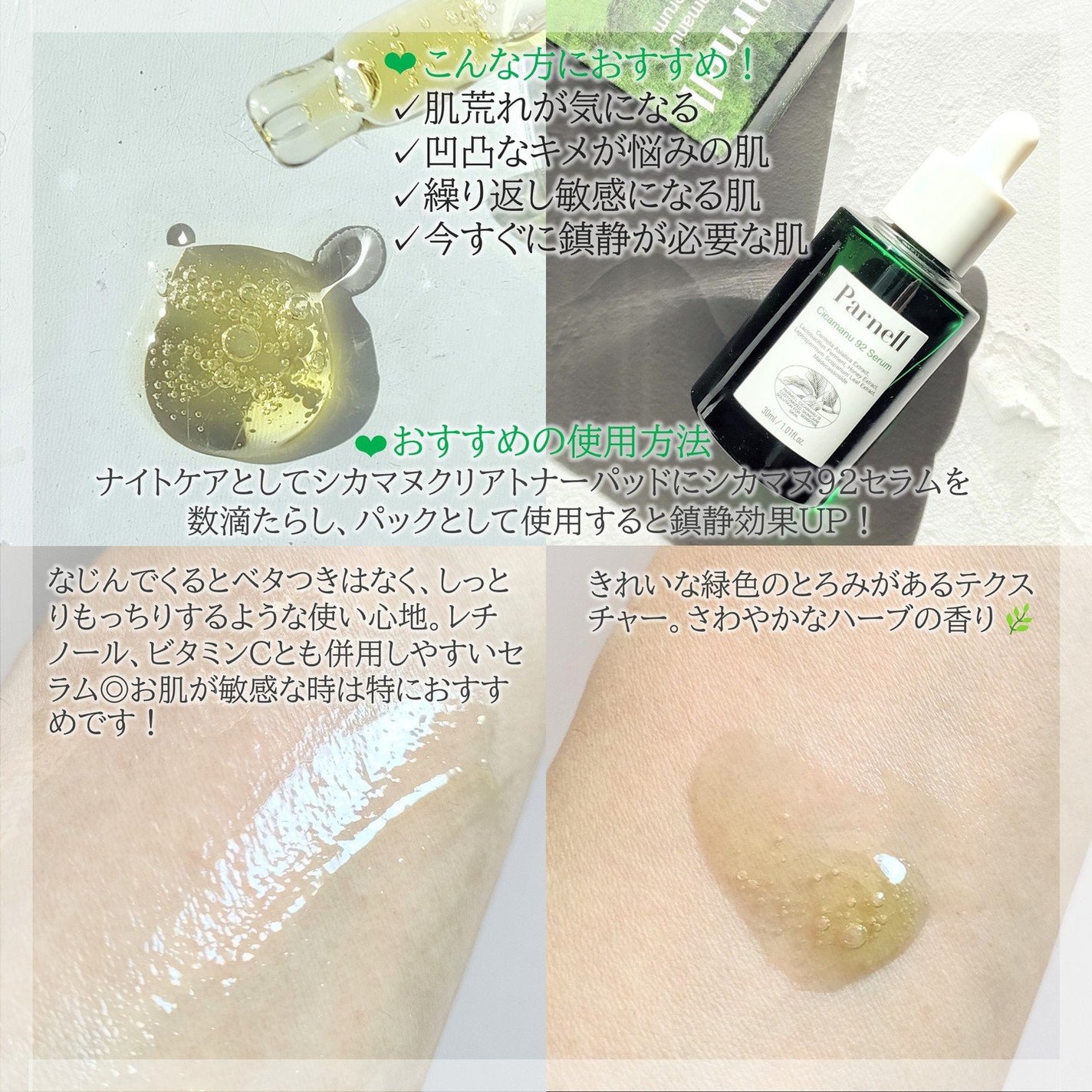 シカマヌ コットンクリアパッド/parnell/トナーパッドを使ったクチコミ(3枚目)