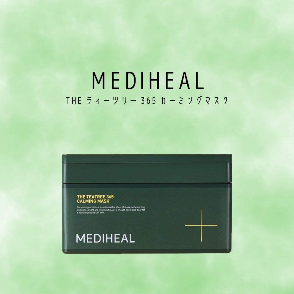 THE ティーツリー 365 カーミングマスク/MEDIHEAL/シートマスク・パックを使ったクチコミ(1枚目)