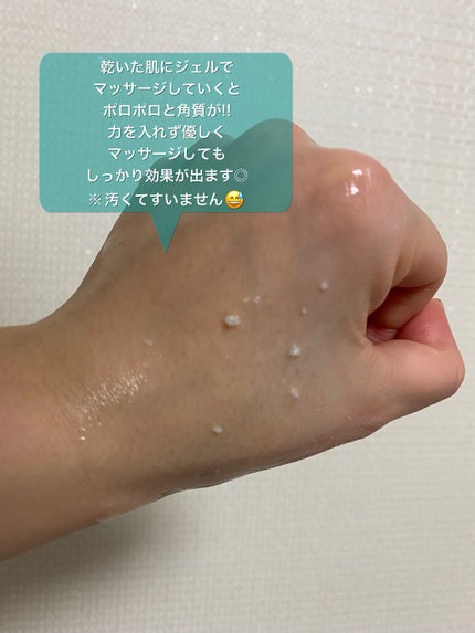 フェイシャルマイルドピーリング/primera/ピーリングを使ったクチコミ(3枚目)