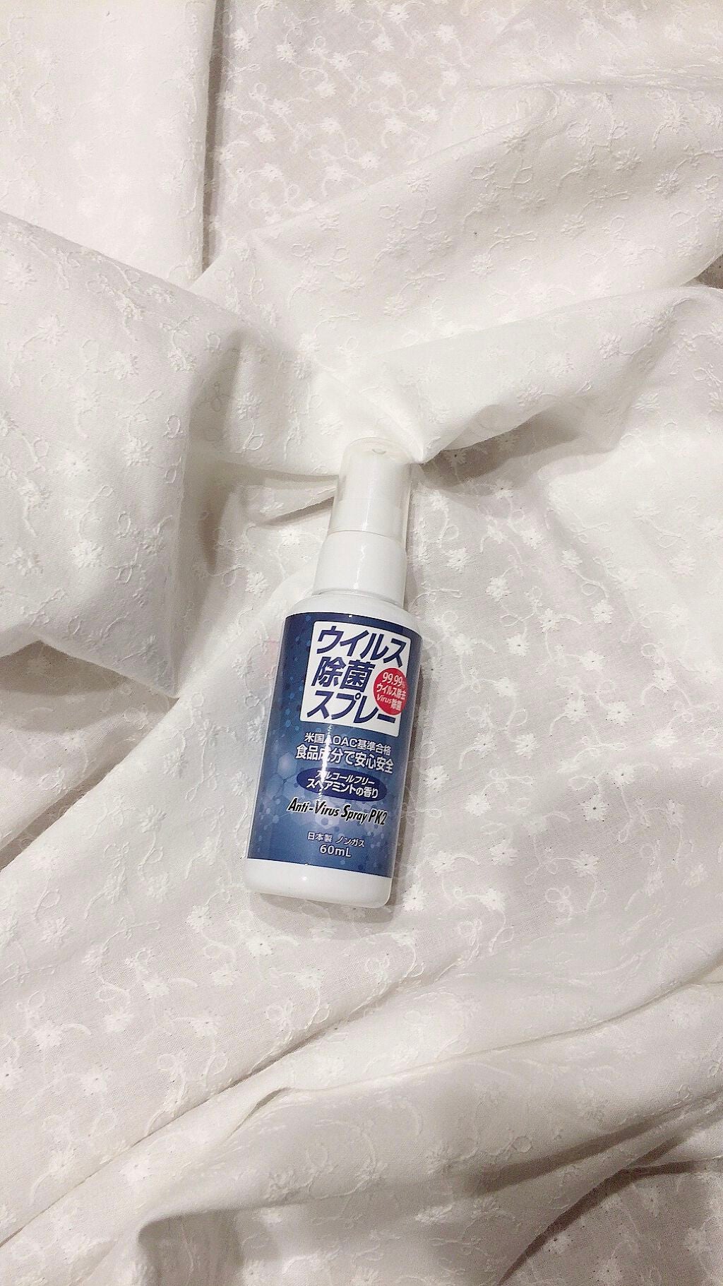 ウイルス除菌スプレーPK2/ミリオンパワー/その他を使ったクチコミ(2枚目)