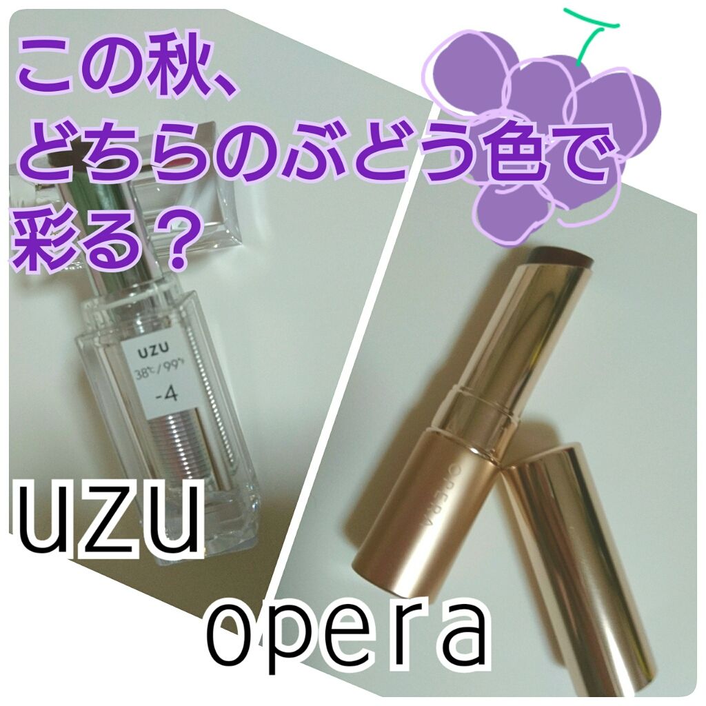  38°C / 99°F Lipstick <TOKYO>/UZU BY FLOWFUSHI/口紅を使ったクチコミ（1枚目）