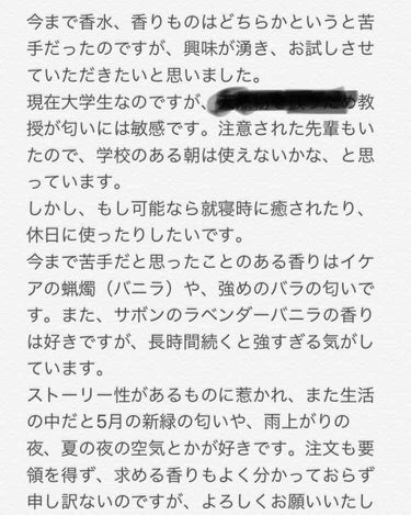 ロジェ・ガレ エクストレド コロン マグノリア フォリのクチコミ「夢見る夜のあこがれに
みもだえしながらせつなくねむる
ロマンチストの豚/やなせたかし
.
柄じ.....」（3枚目）