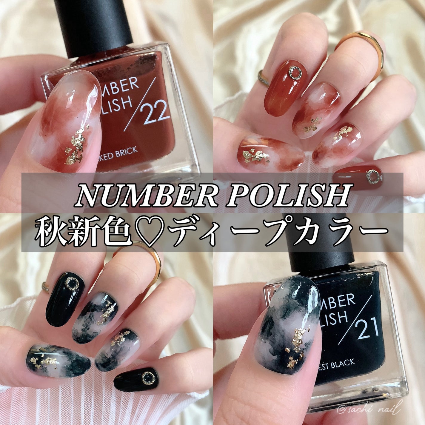 NUMBER POLISH /D-UP/マニキュアを使ったクチコミ(1枚目)