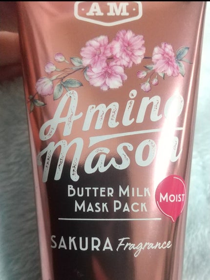 モイスト シャンプー&トリートメント ミニヘアマスク付き サクラ限定キット2020/アミノメイソン/その他キットセットを使ったクチコミ(1枚目)