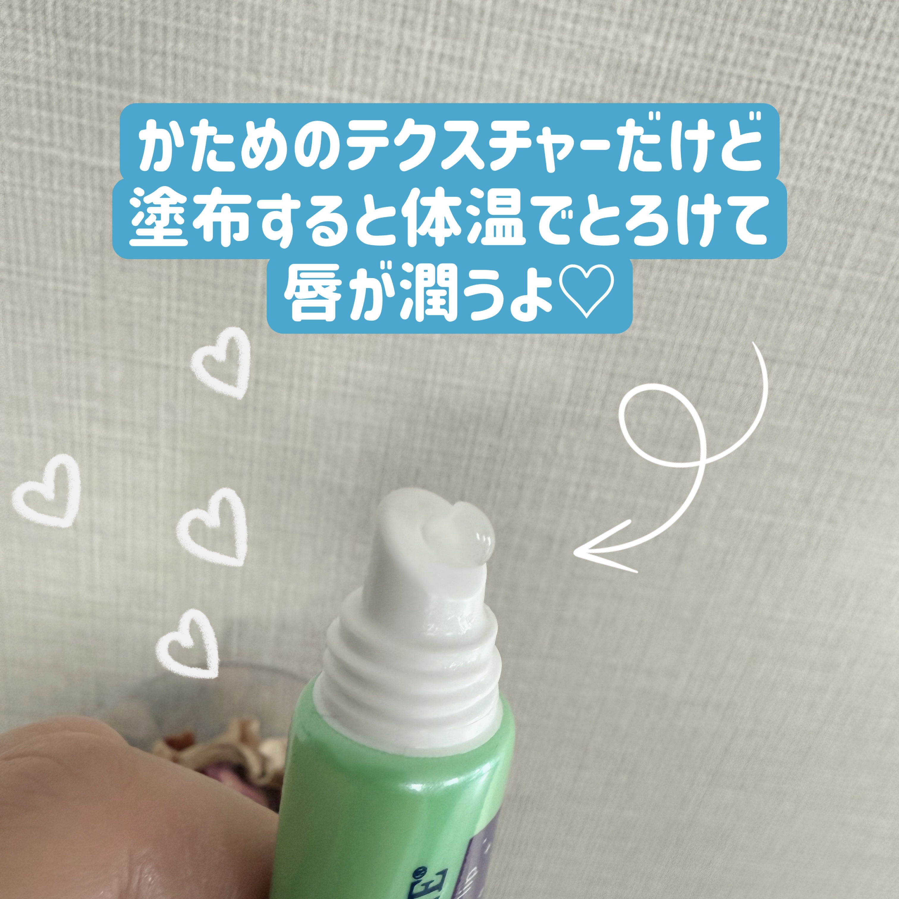 メンソレータム リペアワン ナイトケアリップ/メンソレータム/リップ美容液を使ったクチコミ（3枚目）