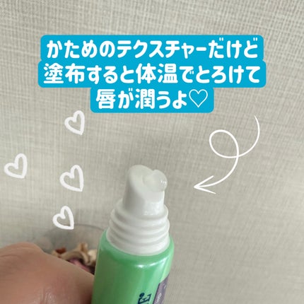 メンソレータム リペアワン ナイトケアリップ/メンソレータム/リップ美容液を使ったクチコミ(3枚目)