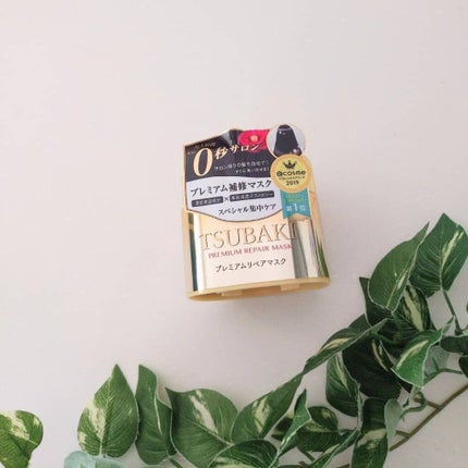 プレミアムリペアマスク(資生堂 プレミアムリペアマスク)/TSUBAKI/ヘアマスク・ヘアパックを使ったクチコミ(1枚目)