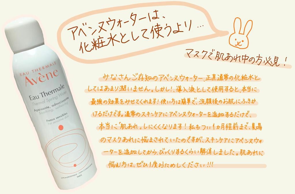 ãŠãªãŒã¿ãŒ/ã¢ãã³ã/ãã¹ãç¶åç²§æ°Žã䜿ã£ãã¯ãã³ãïŒ1æç®ïŒ