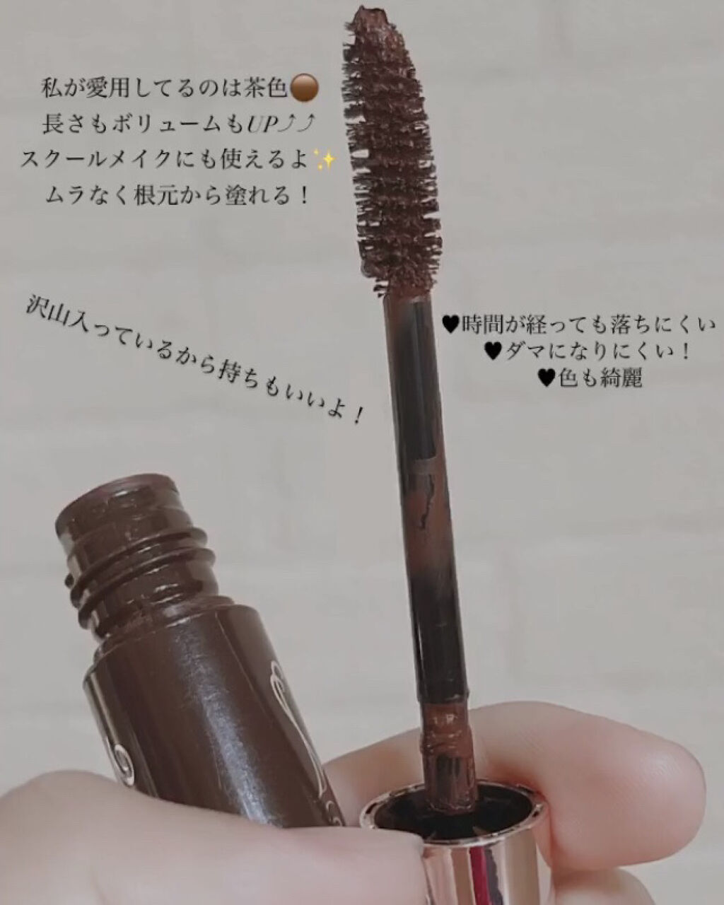 ロングUPマスカラ スーパーWP/ヒロインメイク/マスカラを使ったクチコミ（3枚目）