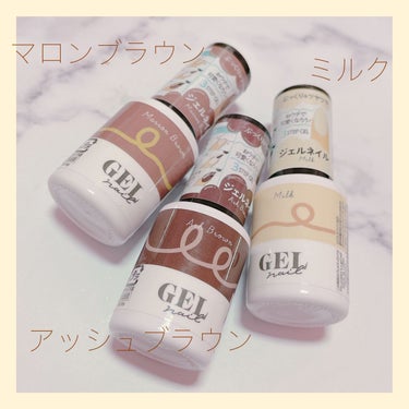 BRG ジェルネイル 45 マロンブラウン/DAISO/マニキュアを使ったクチコミ（2枚目）