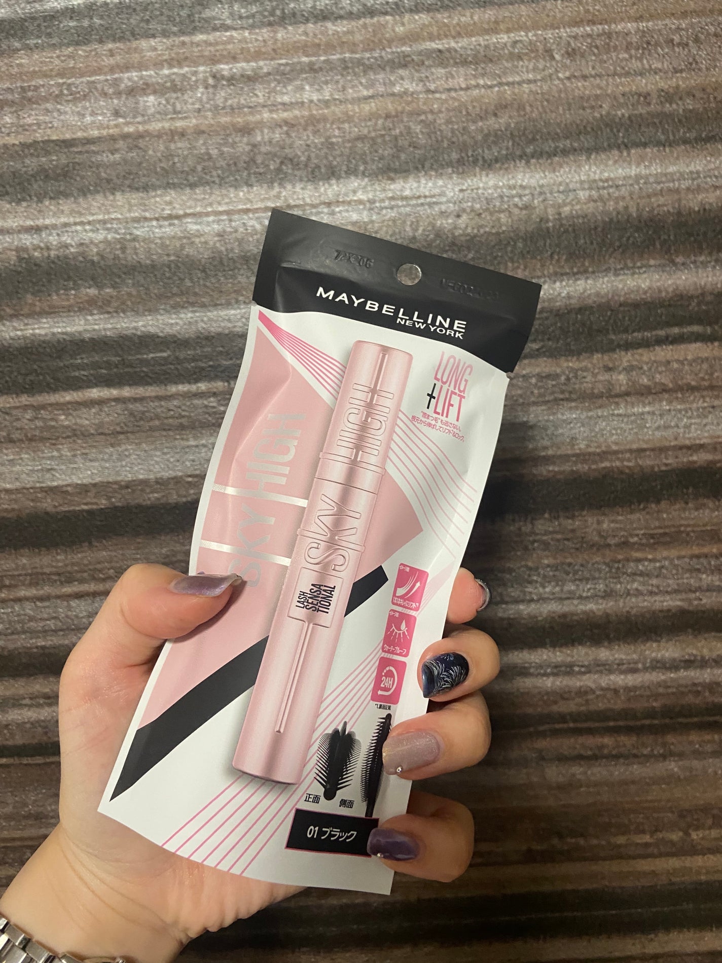 スカイハイ/MAYBELLINE NEW YORK/マスカラを使ったクチコミ(3枚目)