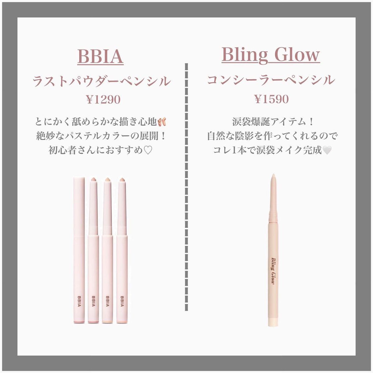 カバーパーフェクション チップコンシーラー/the SAEM/リキッドコンシーラーを使ったクチコミ(3枚目)