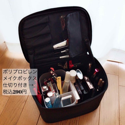 ナイロンメイクボックス・M/無印良品/化粧ポーチを使ったクチコミ(2枚目)