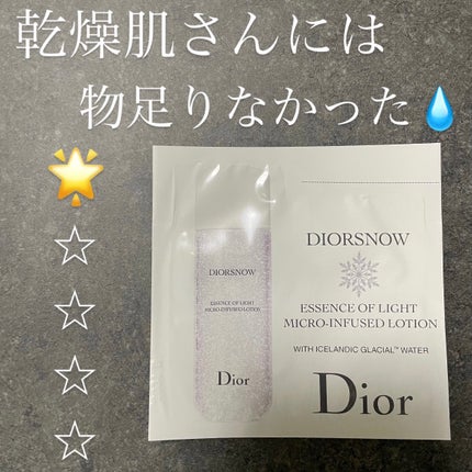ディオール スノー エッセンス オブ ライト マイクロ ローション/Dior/化粧水を使ったクチコミ(1枚目)