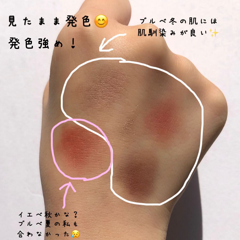 パーフェクトスタイリストアイズ/キャンメイク/アイシャドウパレットを使ったクチコミ(3枚目)