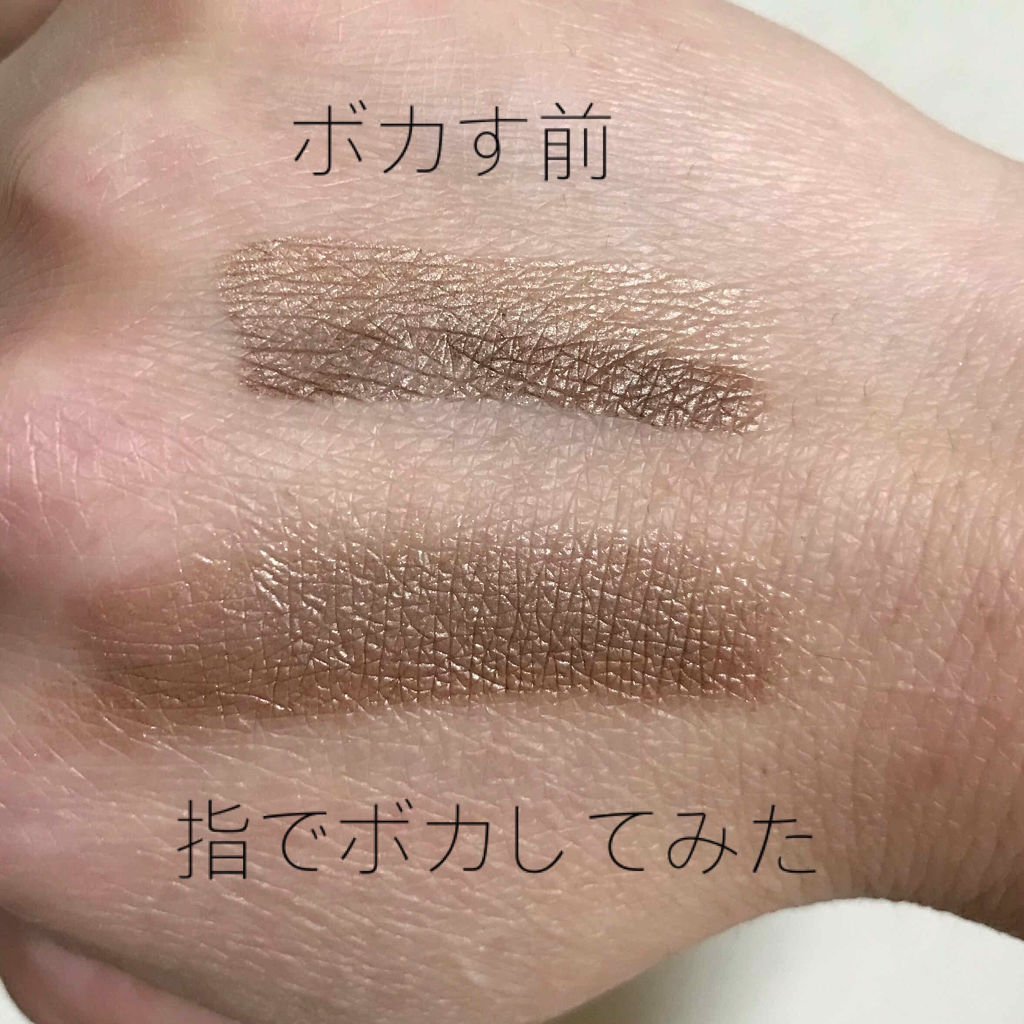 トーンオントーンアイシャドウ BR-1 ココア ブラウン/MAYBELLINE NEW YORK/スティックアイシャドウを使ったクチコミ（2枚目）