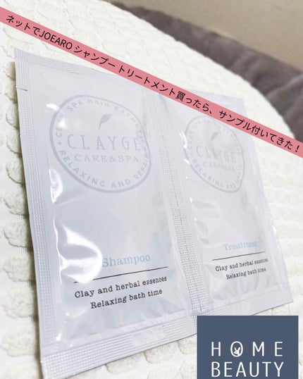 シャンプー/トリートメント SN さらさら/CLAYGE/シャンプー・コンディショナーを使ったクチコミ(1枚目)