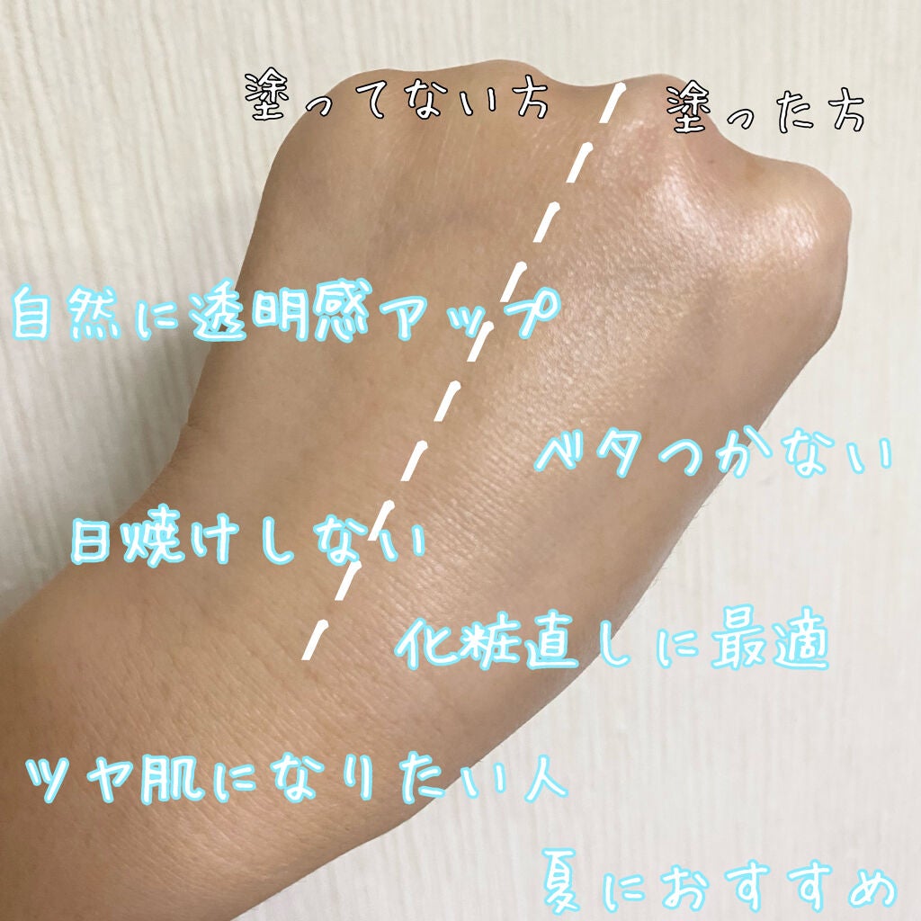 M クッションベース(ブルー)/MISSHA/化粧下地を使ったクチコミ(3枚目)