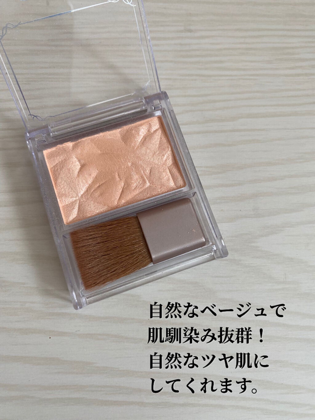 ハイライター/キャンメイク/パウダーハイライトを使ったクチコミ(3枚目)