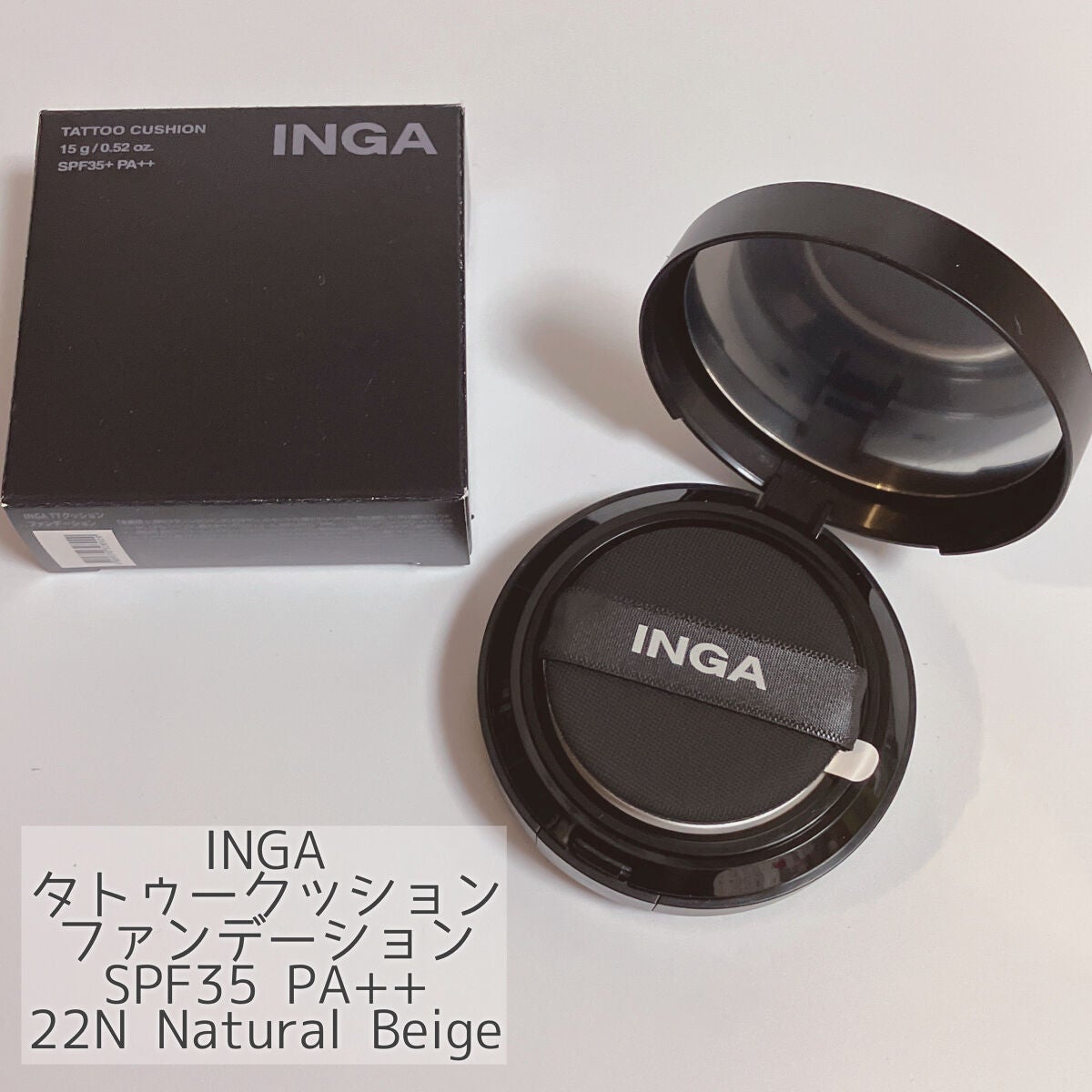 こむ on LIPS 「\タトゥーのようにお肌に密着💘ポンプ式クッションファンデ🫶✨/..」(2枚目)