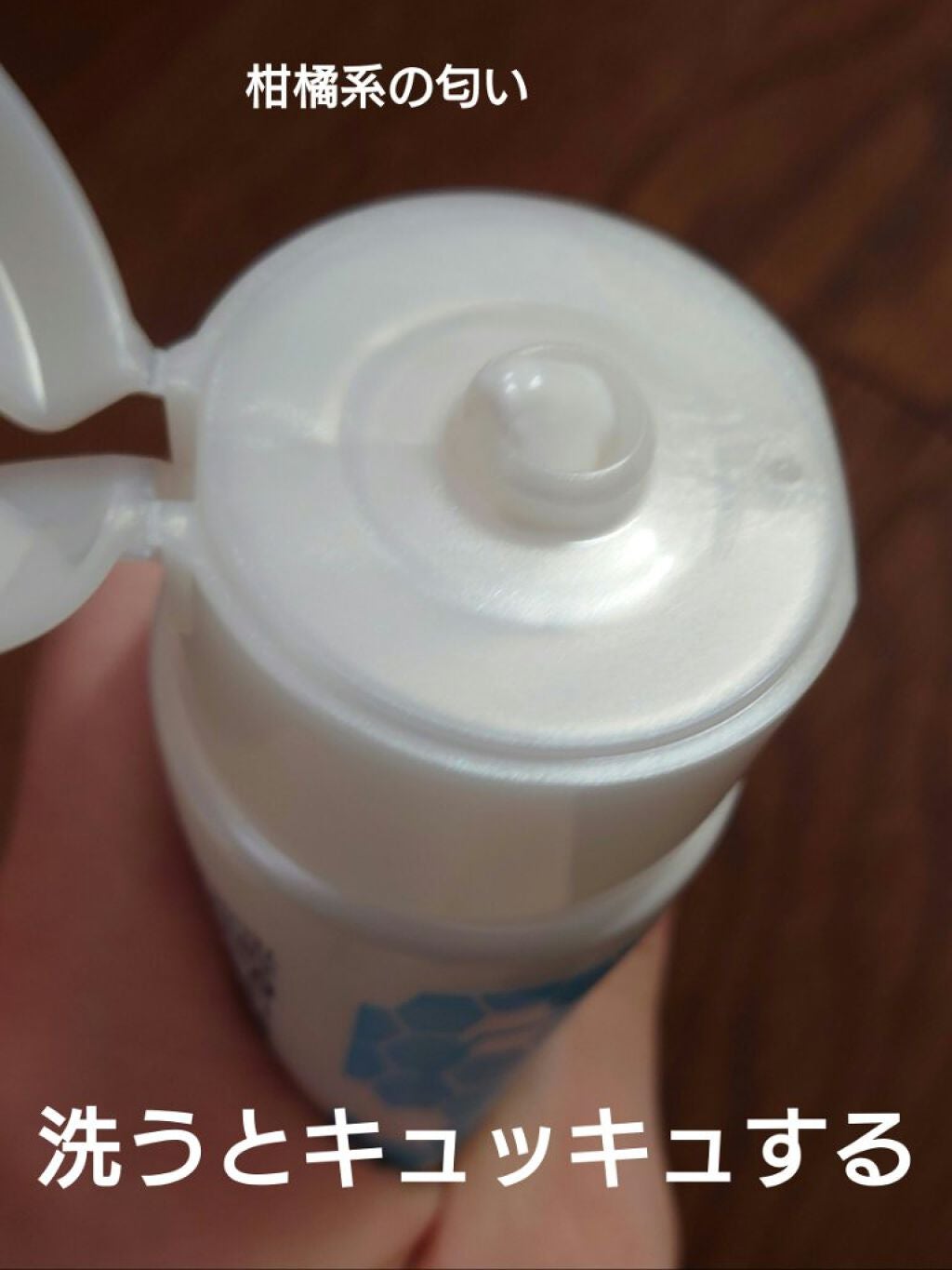 ディープクリア酵素洗顔 /メラノCC/洗顔フォームを使ったクチコミ(3枚目)