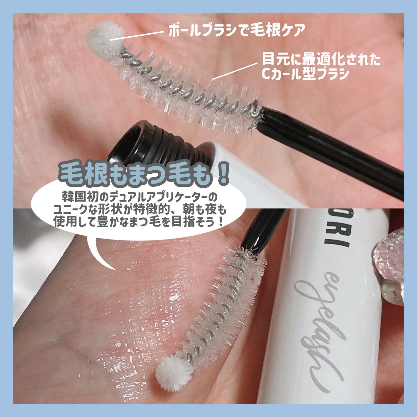 ロングアクティブアイラッシュセラム/COSNORI/まつげ美容液を使ったクチコミ(4枚目)