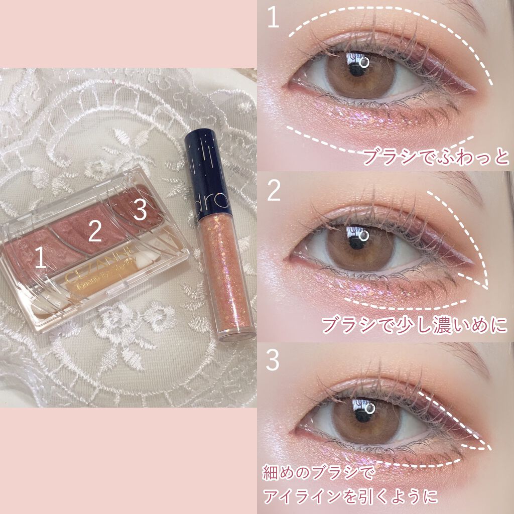 トーンアップアイシャドウ/CEZANNE/アイシャドウパレットを使ったクチコミ（2枚目）