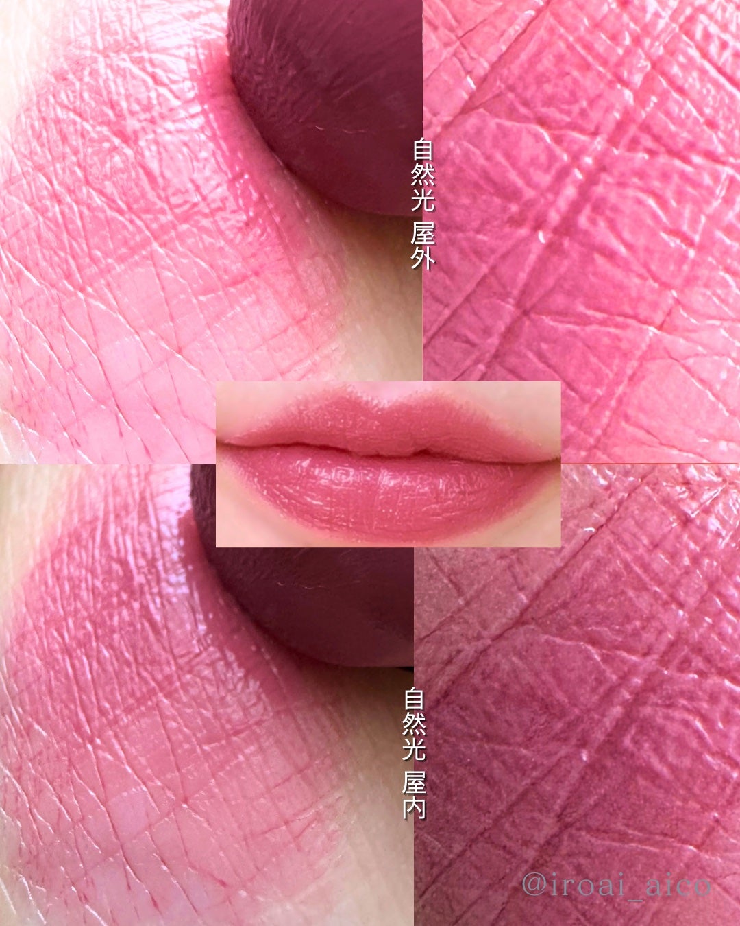 ネンマクフェイク ルージュ/Visée/口紅を使ったクチコミ(3枚目)