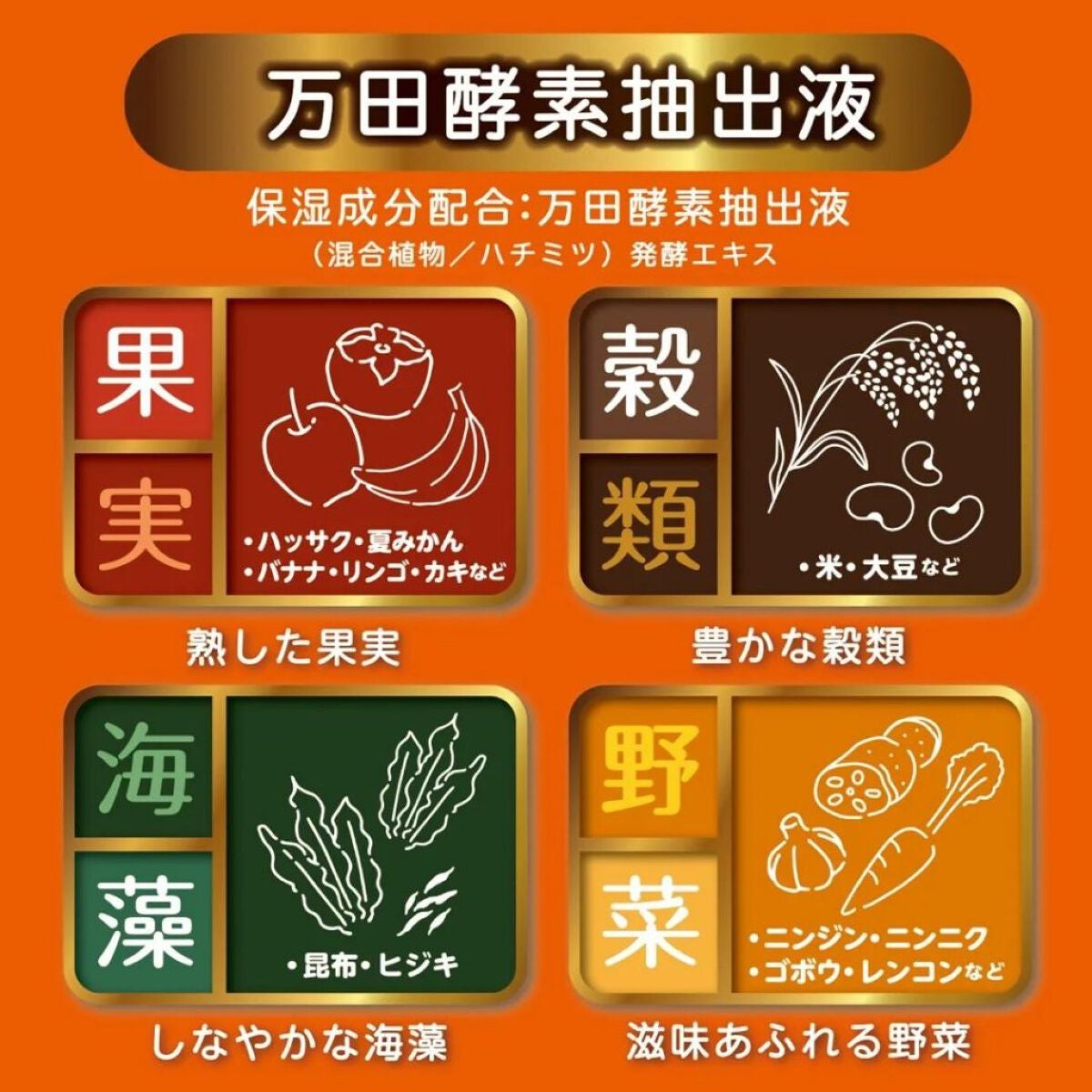 お風呂の万田酵素 健酵入浴液 /マックス/生薬系入浴剤を使ったクチコミ(5枚目)