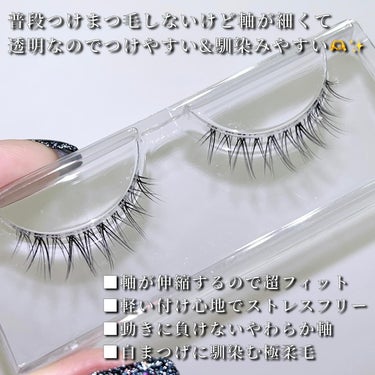 Vivias  Stretch Lash  ヴィヴィアス伸縮つけまつげ/ビー・エヌ/つけまつげを使ったクチコミ（2枚目）