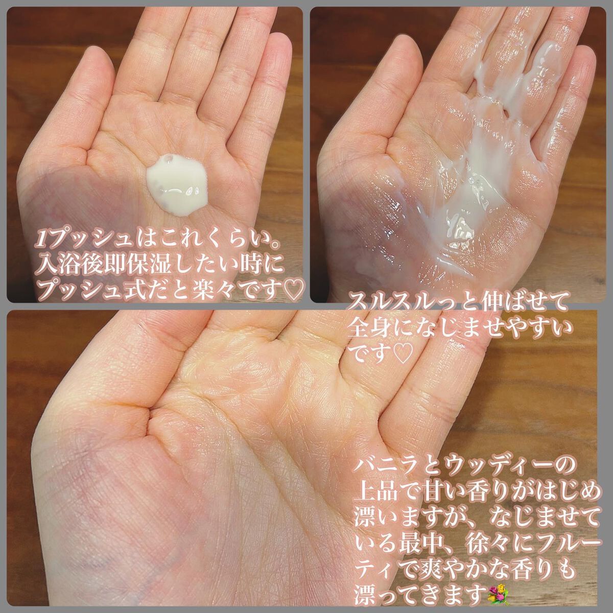 ブラック フレグランス ボディミルク/LEXILIS/ボディミルクを使ったクチコミ（3枚目）