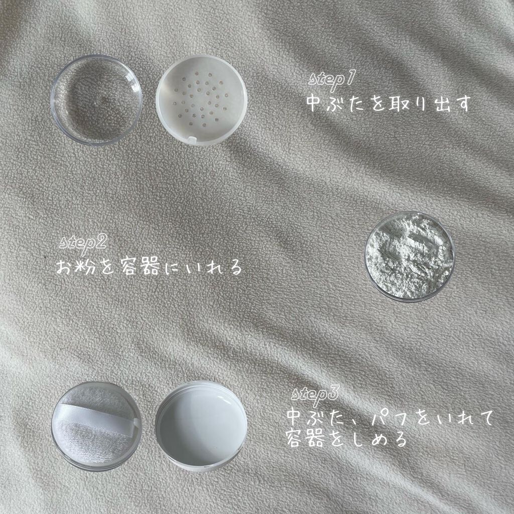 コンパクトパウダーケース/セリア/その他化粧小物を使ったクチコミ(3枚目)