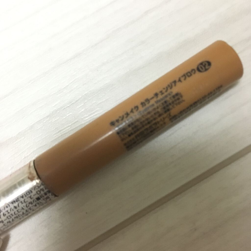 カラーチェンジアイブロウ/キャンメイク/眉マスカラを使ったクチコミ（2枚目）