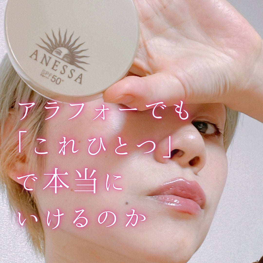 オールインワン ビューティーパクト/アネッサ/クリーム・エマルジョンファンデーションを使ったクチコミ(1枚目)