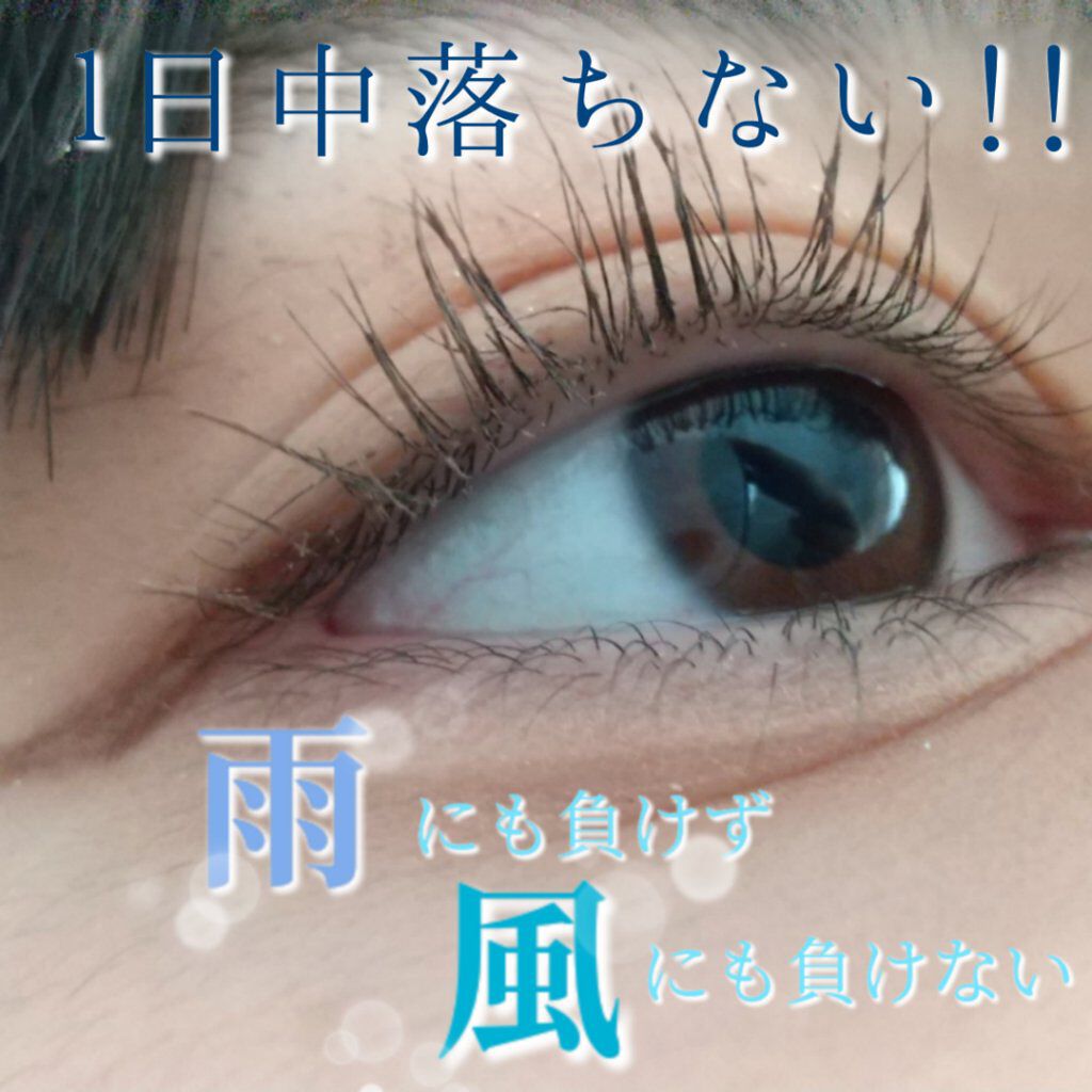 クイックラッシュカーラー/キャンメイク/マスカラ下地を使ったクチコミ（1枚目）