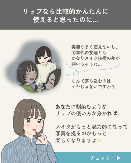 ãµãð·å¢æãåå¿è
ã¡ã€ã¯ on LIPS ããªãããªããã銎æãã§èŠããªããã©ãªããã¯åãããªãâŠãšããæ..ãïŒ4æç®ïŒ