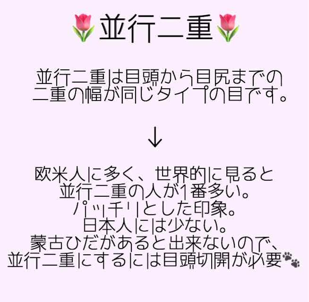 ããŸããŸð on LIPS ãäºéã®çš®é¡ã«ã€ããŠããã°ãã¯ãããŸããŸã§ãðä»åã¯äºéã®çš®é¡ã«..ãïŒ4æç®ïŒ