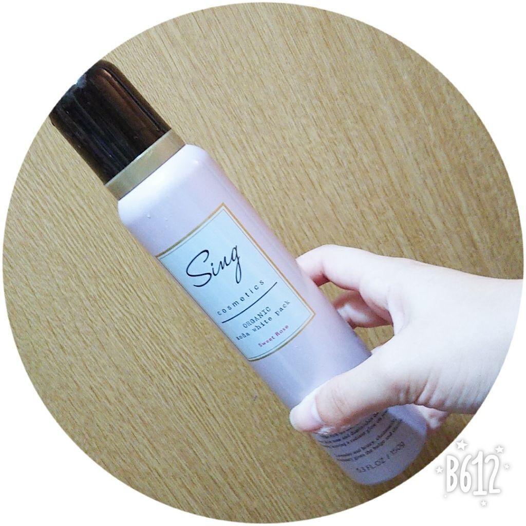 オーガニック炭酸ホワイトパック/Sing/洗い流すパック・マスクを使ったクチコミ(1枚目)