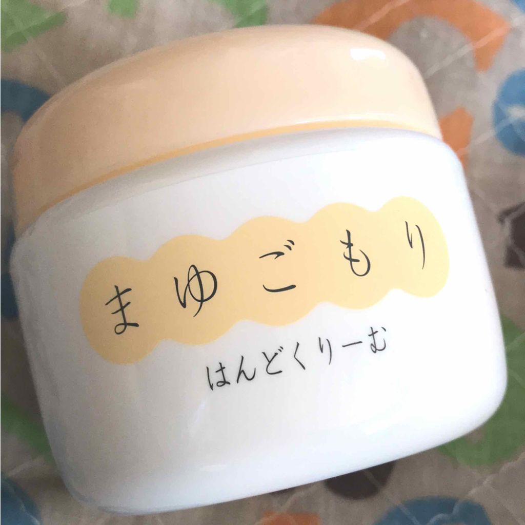 まゆごもりはんどくりーむ/よーじや/ハンドクリームを使ったクチコミ（1枚目）