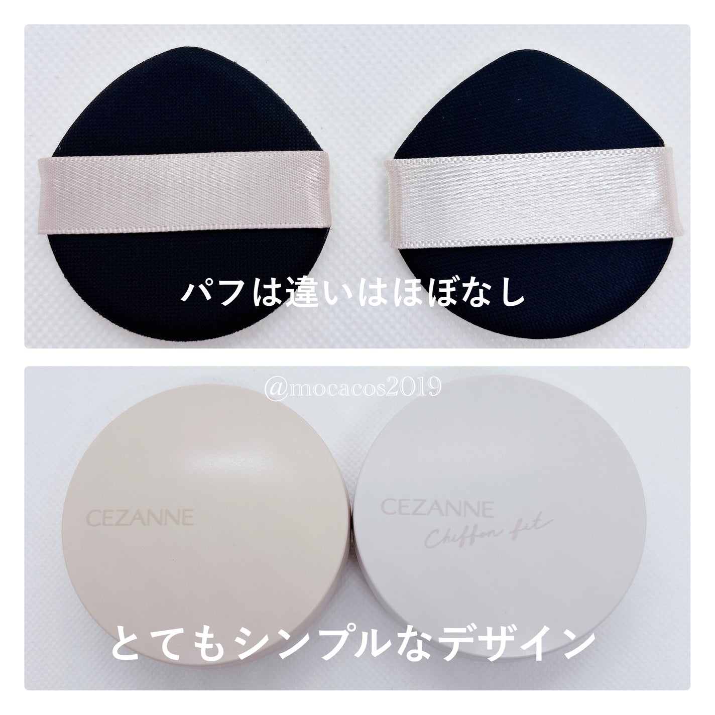 クッションファンデーション/CEZANNE/クッションファンデーションを使ったクチコミ(5枚目)